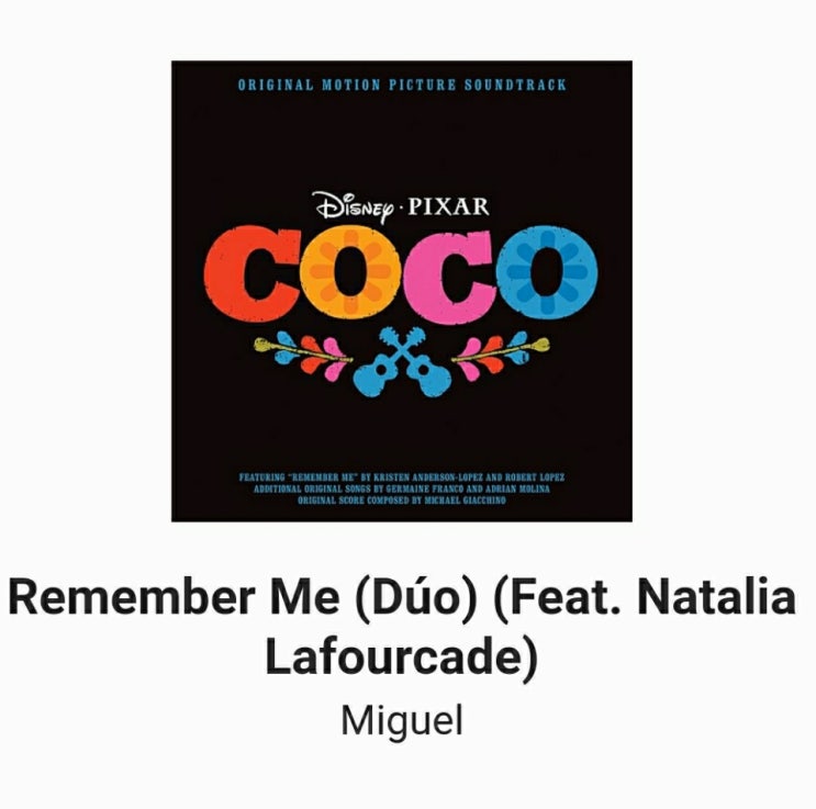 영화 코코 OST [ Remember Me ]