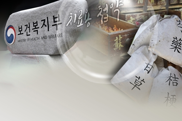 한의사들은 왜 첩약 급여 시범사업 최종안 반대하나? 한의사들은 왜 첩약 급여 시범사업 최종안 반대하나?