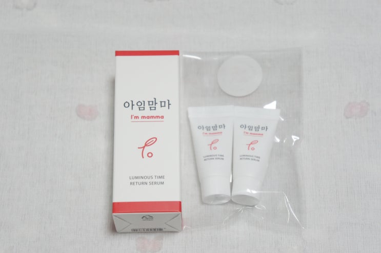  미백 재생 보습세럼, 세럼추천! 아임마마 루미너스 타임리턴 세럼
