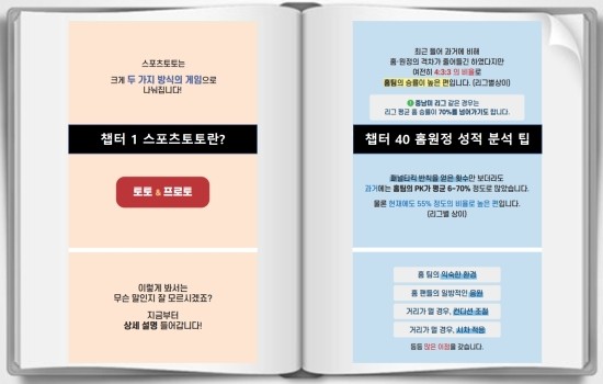 NBA 경기 추천 예정