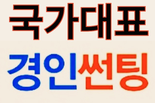  대전 아파트썬팅 유성구 상대동 원신흥동 거실유리 열차단썬팅 자외선차단썬팅 단열필름썬팅