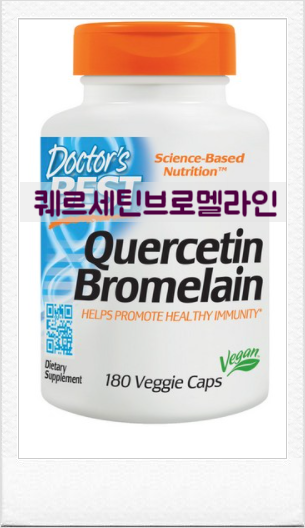  「양파껍질에 항산화제가 가득하다고?」 내 몸을 정화시켜주는 강력한 항산화제 퀘르세틴을 소개합니다.