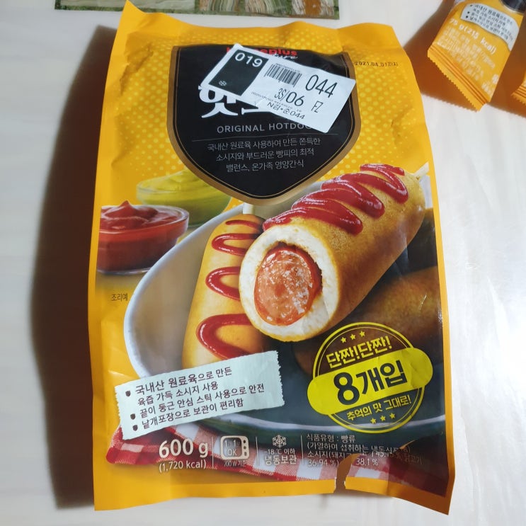  홈플러스 시그니처 오리지널 핫도그 칼로리(열량), 영양성분 정보, 후기