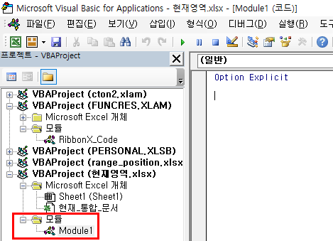 (엑셀 VBA) CurrentRegion(현재 영역) 속성을 이용하여 합계, 평균, 분산, 표준편차 계산하기 : 네이버 블로그
