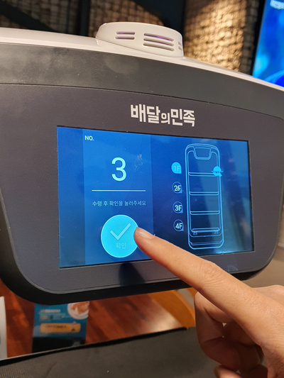 비대면 식당 서비스 주문은 태블릿, 서빙은 로봇이 하는 시대
