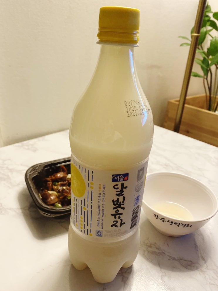  서울 장수 달빛유자 막걸리 리얼후기 !!