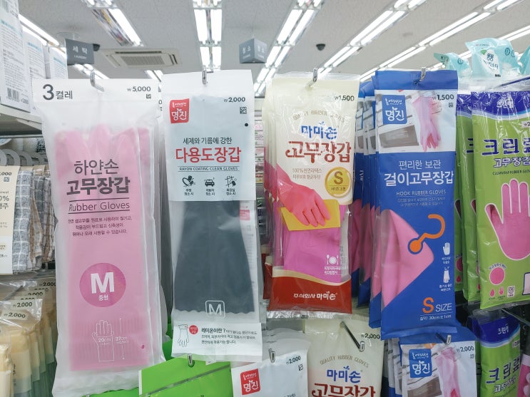  다이소 고무장갑 사용후기 기모도 있고 디자인 가격도 굿