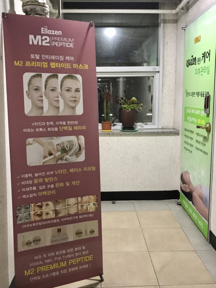  창원피부관리 중앙동 윈케어; 창원 피부 바디 관리 잘하는 곳