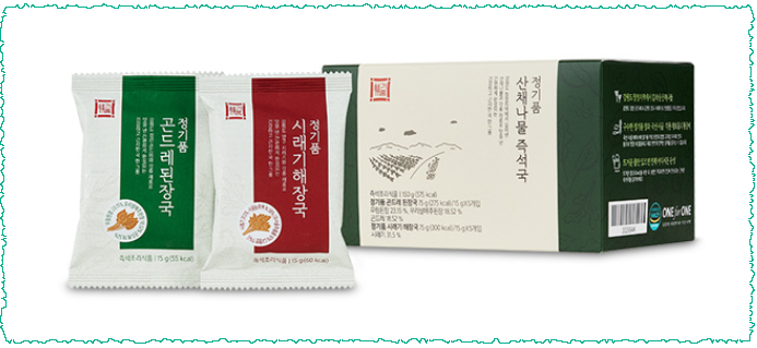암웨이 정기품 산채나물 즉석국, 간편하게, 근사하게 건강한 국 한 그릇! 암웨이 정기품 산채나물 즉석국, 간편하게, 근사하게 건강한 국 한 그릇!