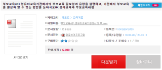 부모교육4B) 영유아교육기관에서의 부모교육 필요성과 유형을 설명하고, 기관에서 부모교육을 활성화 할 수 있는 방안을 논하시오0K 유아교육과 부모교육4B형 부모교육4B) 영유아교육기관에서의 부모교육 필요성과 유형을 설명하고, 기관에서 부모교육을 활성화 할 수 있는 방안을 논하시오0K 유아교육과 부모교육4B형