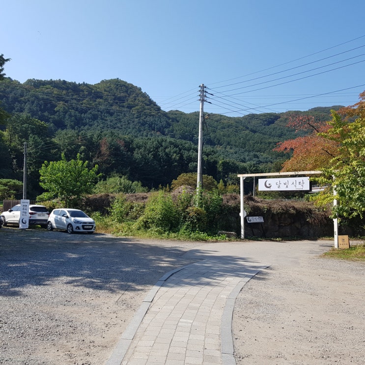  [내돈내먹-맛집] 남양주 달빛식탁 데이트코스 추천!!