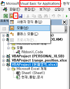 (엑셀 VBA) CurrentRegion(현재 영역) 속성을 이용하여 합계, 평균, 분산, 표준편차 계산하기 : 네이버 블로그