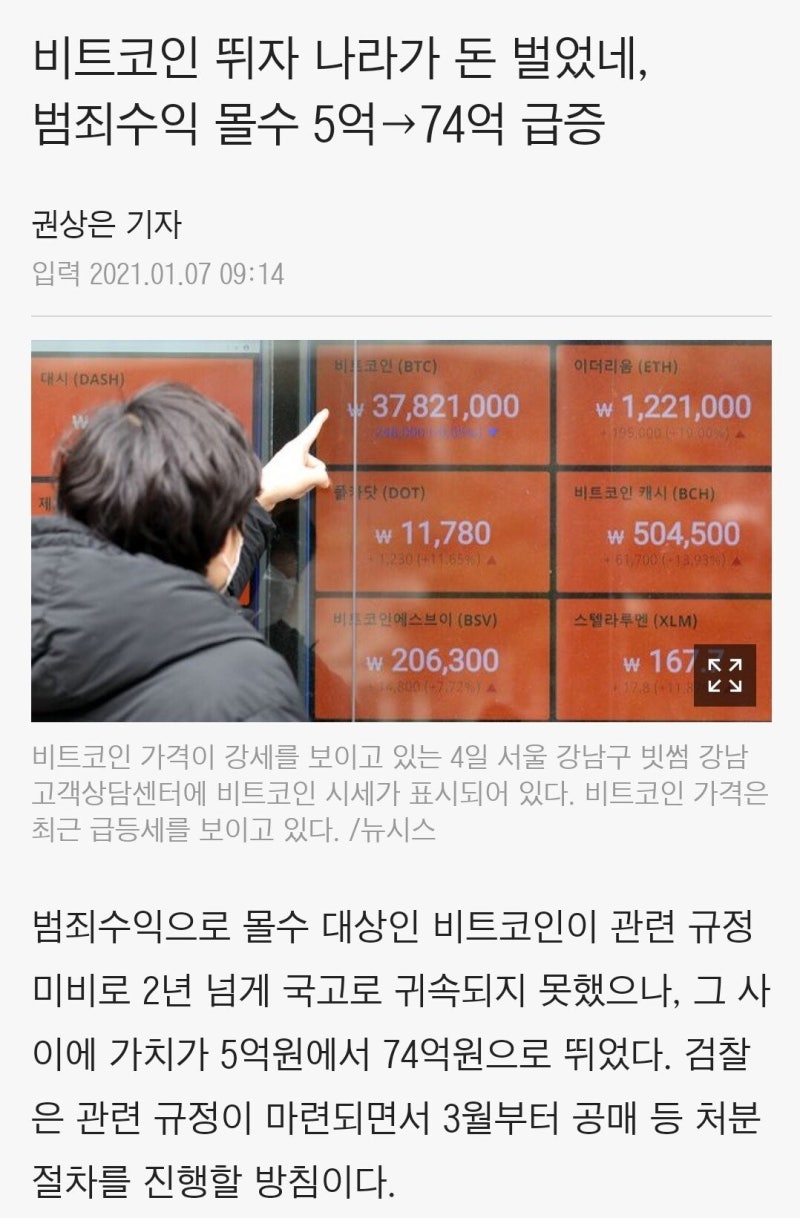 주식쟁이지만 비트코인에 관심을 안가질 수가 없네요 : 네이버 블로그