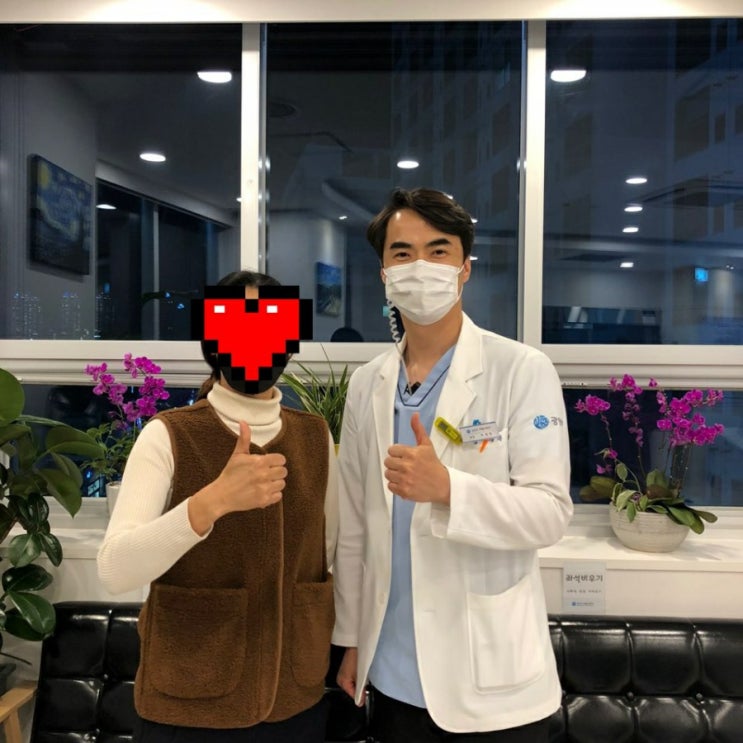  치료 일기 - 고신대병원 의사 김교수님