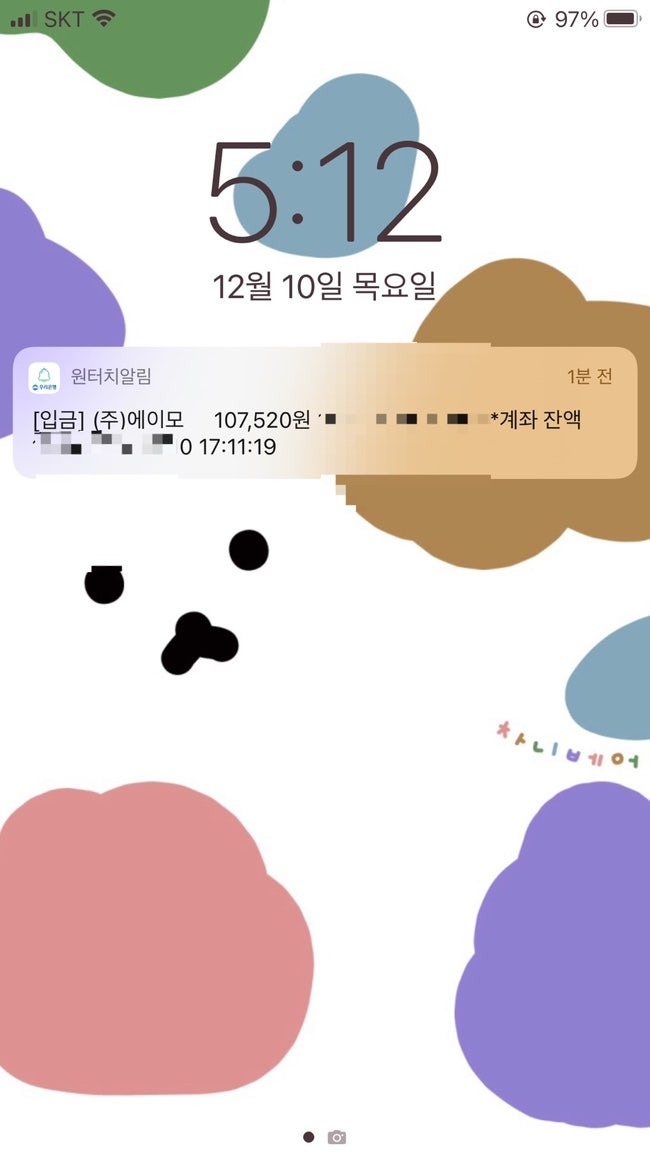 데이터라벨링 알바 한달후기 (에이모/크라우드웍스/데이터메이커/aiworks) : 네이버 블로그 데이터라벨링 알바 한달후기 (에이모/크라우드웍스/데이터메이커/Aiworks) : 네이버 블로그