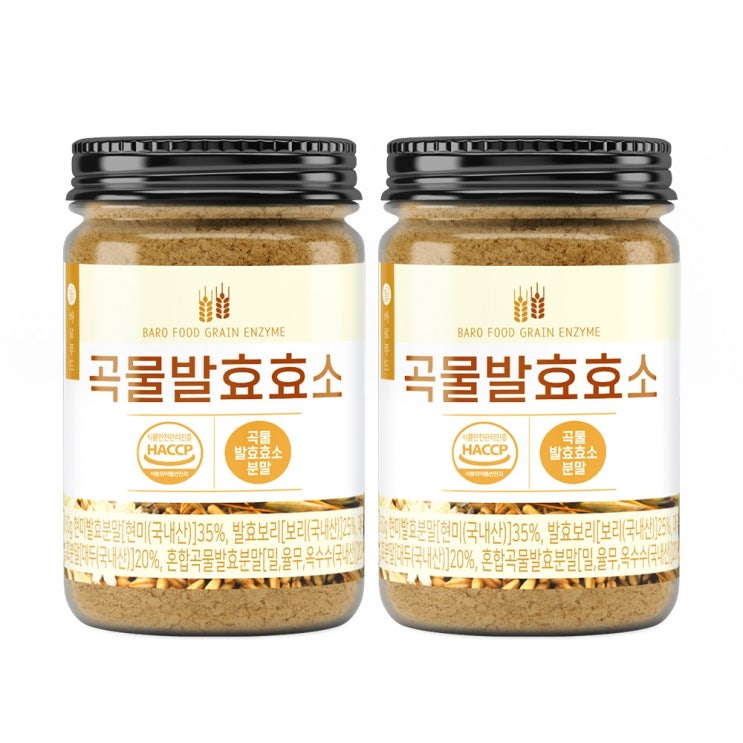 가성비 좋은 바로푸드 곡물발효효소 150g 현미 분말 가루, 2통 알아요?