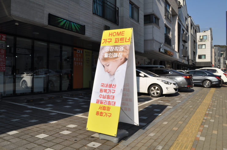  허리디스크매트리스 허리에좋은매트리스 수면매트 찾으신다면 원흥푸르지오시티 삼송침대에서 추천드려요.