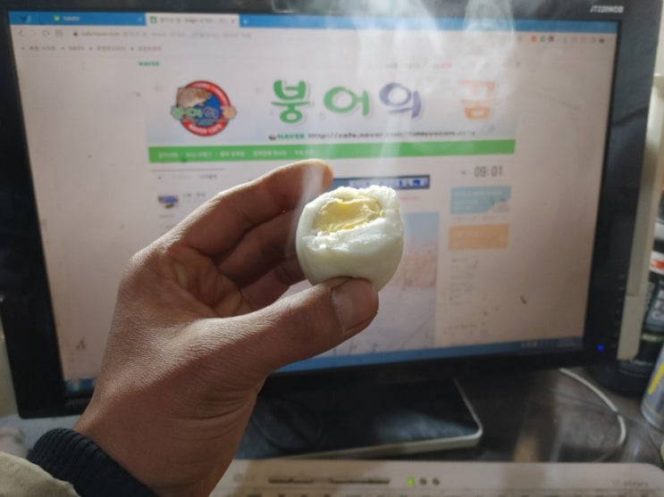  얼음달걀~