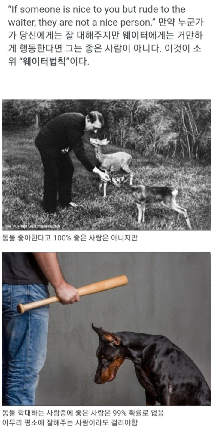 사람을 확실히 걸러 내는 방법 사람을 확실히 걸러 내는 방법