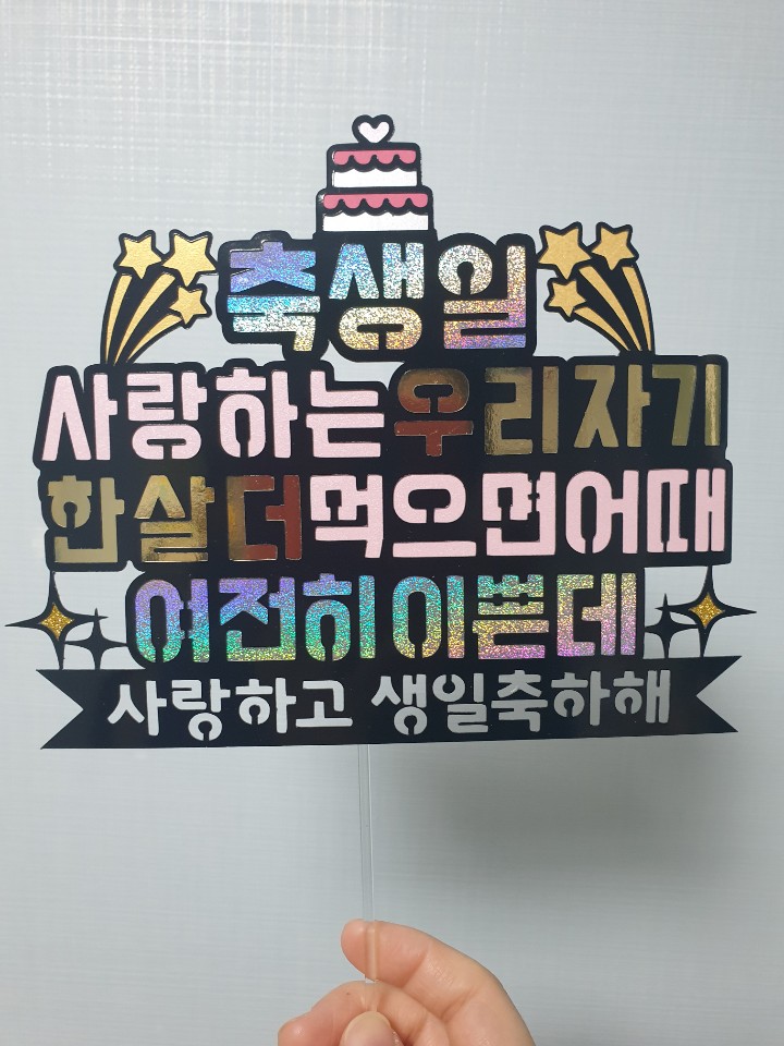  네이버스토어 가입심사 보류