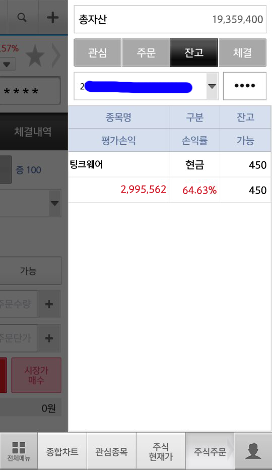  팅크웨어 대박 터트려준 ㅈㅂㅌㅈㅇㄱㅅ 후기