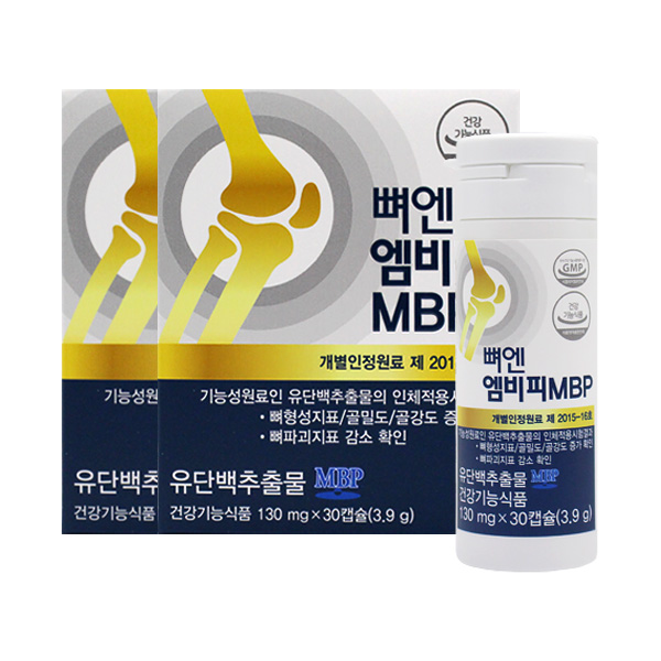 잘나가는 뼈엔 엠비피 MBP 130mgX30캡슐X2개, 단품, 단품 추천해요 잘나가는 뼈엔 엠비피 MBP 130mgX30캡슐X2개, 단품, 단품 추천해요