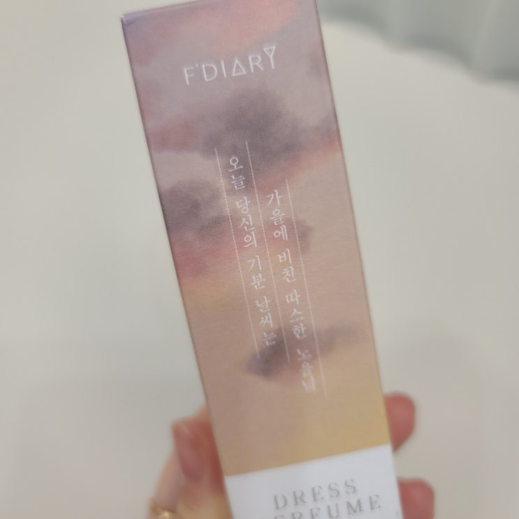  섬유향수::에프다이어리 드레스 퍼퓸 50ml