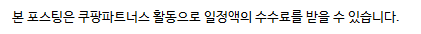  좋은 여름이 될거라고 그렇게 믿고있다