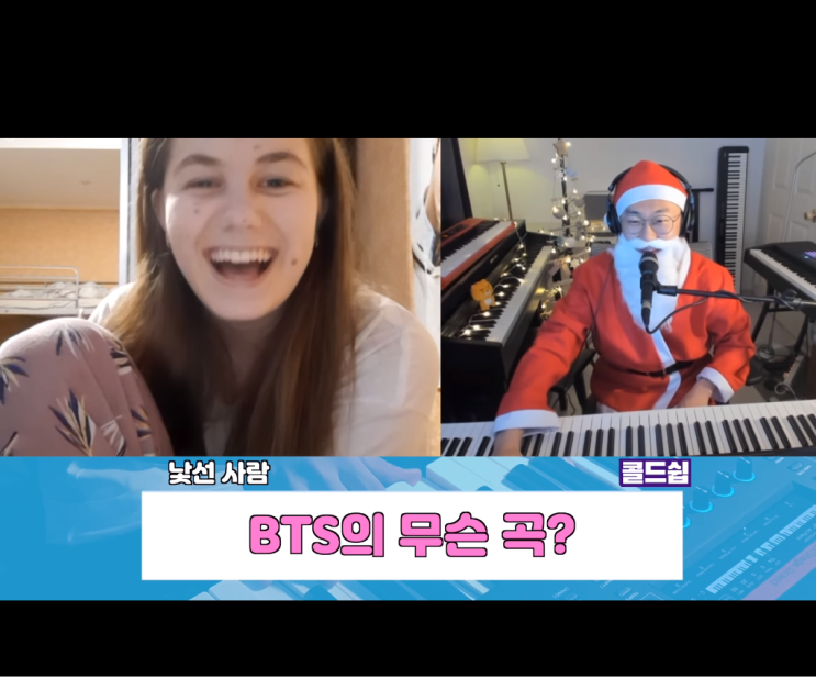  유튜브로 힐링하자!BTS를 홍보해 주는 유튜버?_피아노편