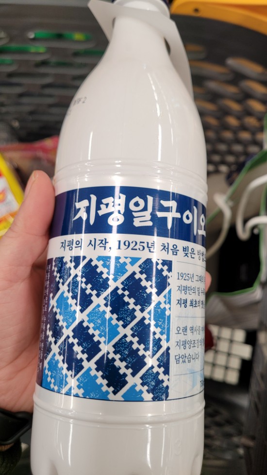  해창막걸리 지평일구이오 지평이랑이랑 영탁생막걸리 느린마을막걸리 술술 막걸리 넘어가는  이야기