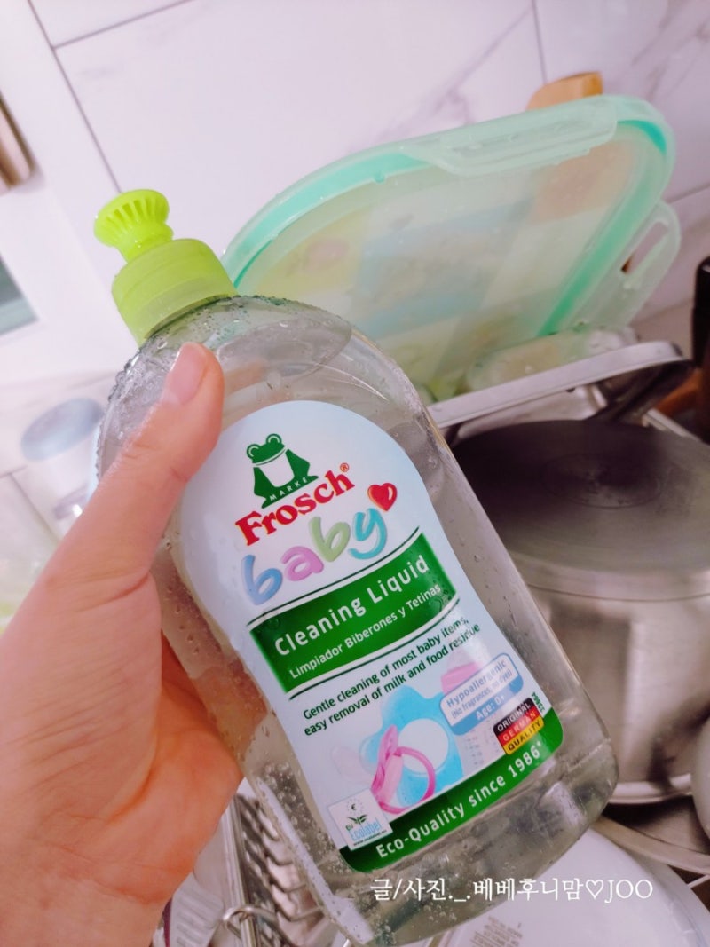 프로쉬 젖병세정제 친환경세제답게 순하고 깨끗해요