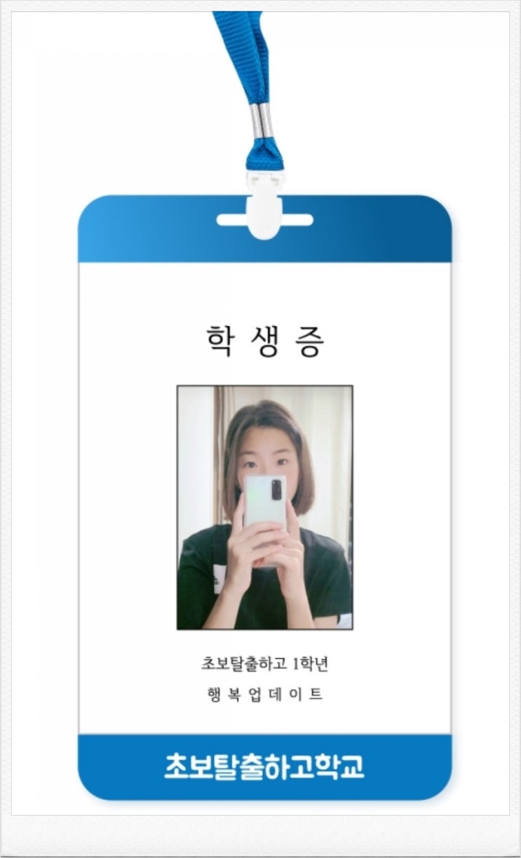  초간단핸드폰으로 섬네일과 영상 만들기멸치