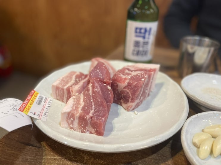  해운대 맛집 :: 맛찬들 왕소금구이 다녀왔어요