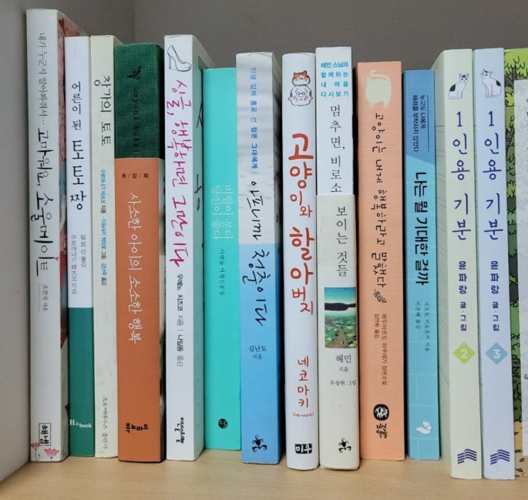  [블로그씨 질문] 덕질