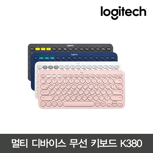 가성비갑 로지텍 K480 사무용 무선 블루투스 키보드 무선키보드, 퓨어화이트, K380 추천해요 가성비갑 로지텍 K480 사무용 무선 블루투스 키보드 무선키보드, 퓨어화이트, K380 추천해요