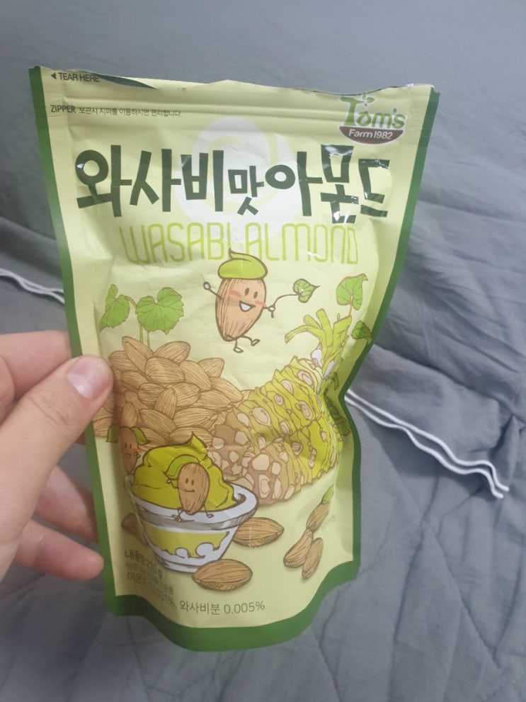  모든편의점에 있을걸?