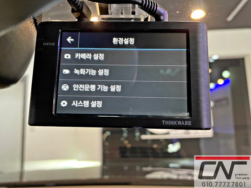 대전 서구 / 썬팅 / 아우디 / Q8