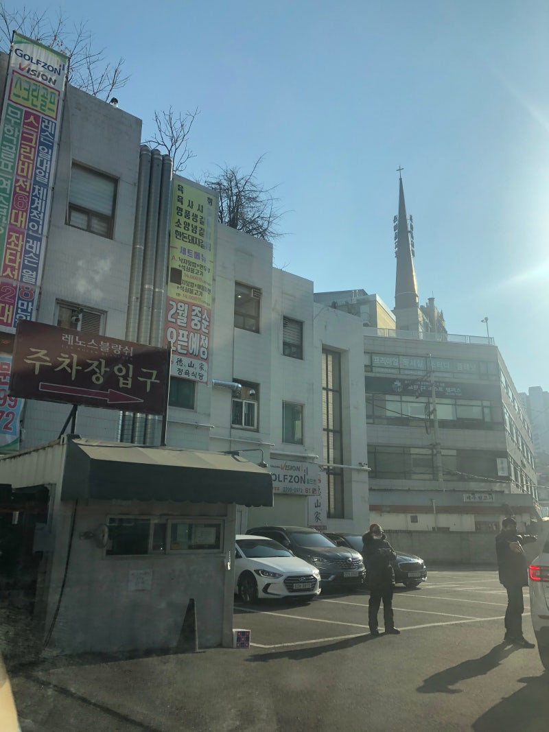 웨딩홀투어] 레노스블랑쉬 : 위치&주차 : 네이버 블로그