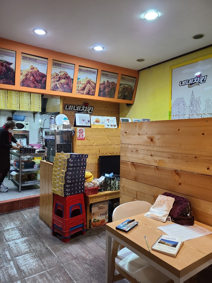 네네치킨 옥천점 사진 2