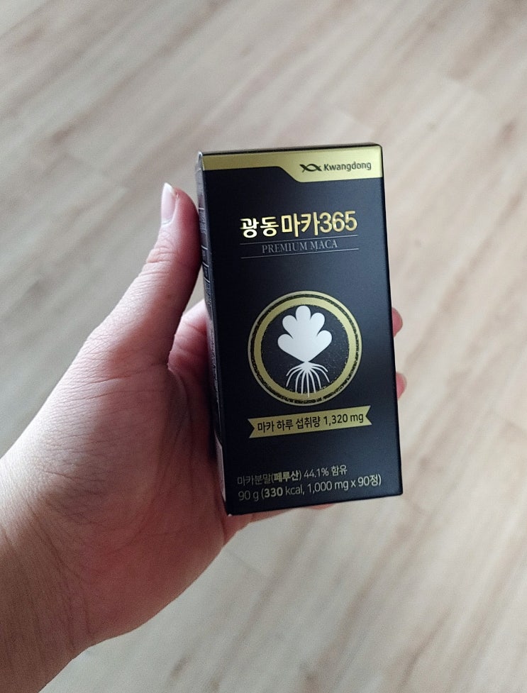 남자선물 마카는 광동마카365로 해결~! 남자선물 마카는 광동마카365로 해결~!