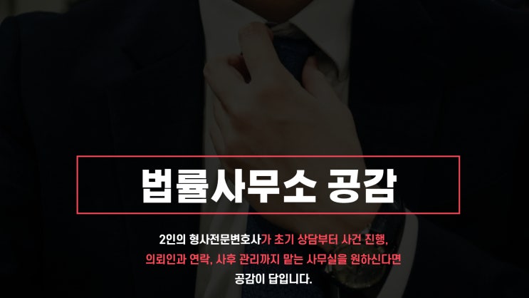 꽃뱀사기 당했는데 내가 성가해자라니요 꽃뱀사기 당했는데 내가 성가해자라니요