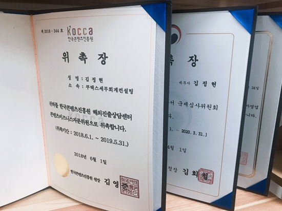  부가세 신고기간 및 납부