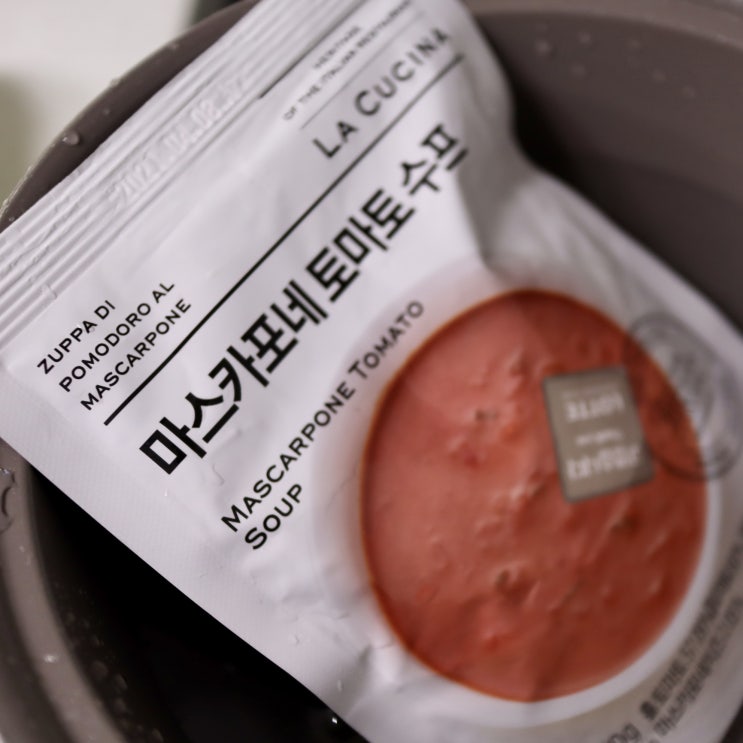  라쿠치나 마스카포네 토마토 수프