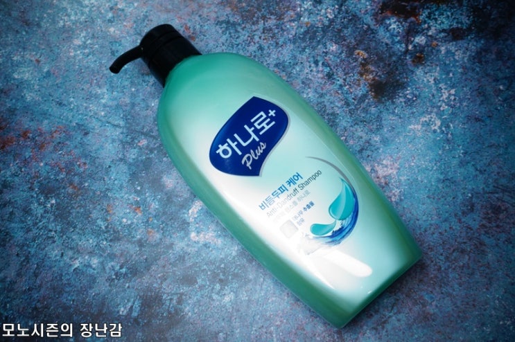  하나로 플러스 비듬두피 케어 샴푸 구매후기