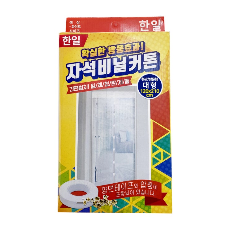 많이 찾는 한일 외풍차단 방풍비닐 자석형 현관용 + 양면테이프 + 압정, 화이트(로켓배송) 추천해요 많이 찾는 한일 외풍차단 방풍비닐 자석형 현관용 + 양면테이프 + 압정, 화이트(로켓배송) 추천해요
