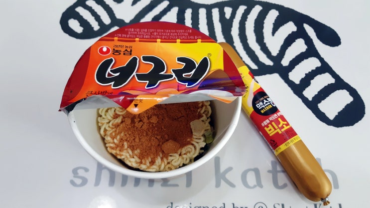 재택근무라 쓰고 농땡이라고 부르는 만년과장의 런치는 너구리 컵라면 with 맥스봉 빅소시지 재택근무라 쓰고 농땡이라고 부르는 만년과장의 런치는 너구리 컵라면 with 맥스봉 빅소시지