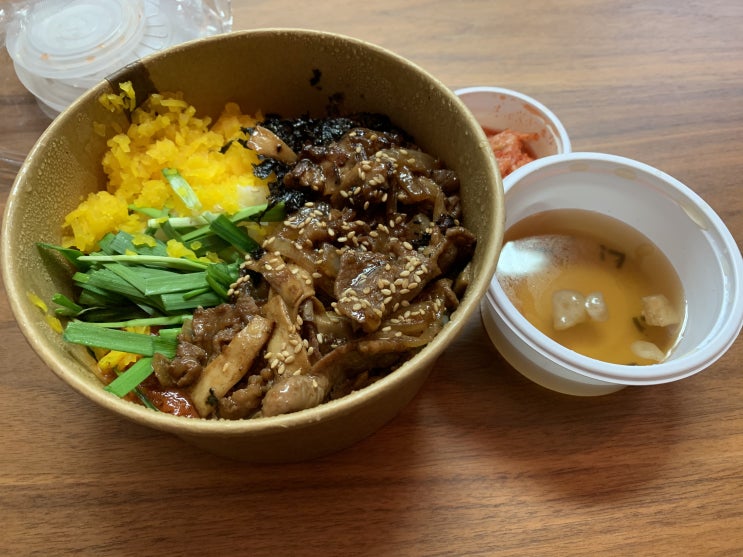  [리뷰] 강남역삼역 덮밥배달 혼밥대장 강남역점 연탄불고기덮밥 후기