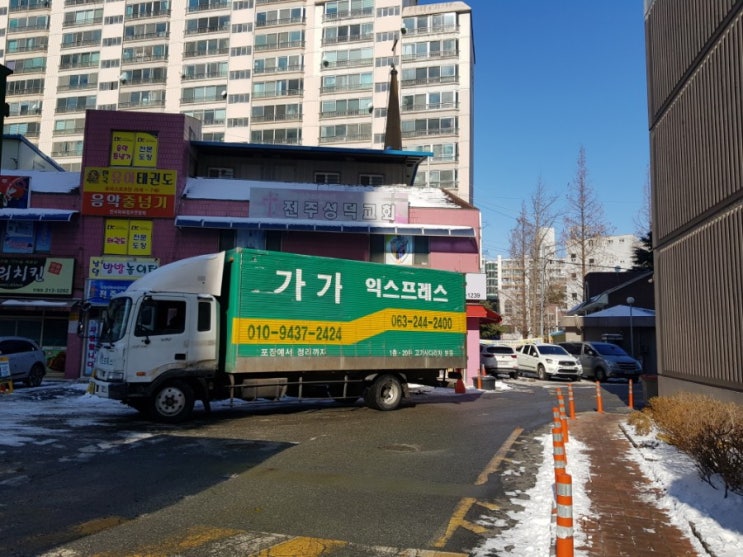  착한 전주이삿짐센터 이사전문가와 함께 해요:)