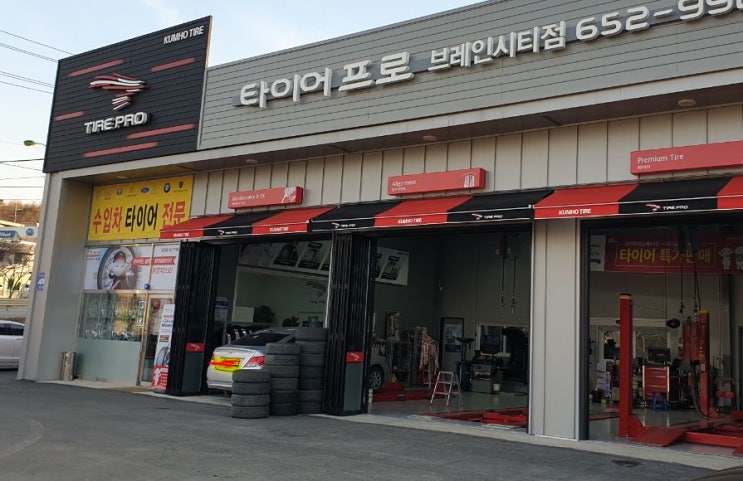  송탄타이어싼곳/평택타이어싼곳/잘하는곳 찐 후기 남깁니다!