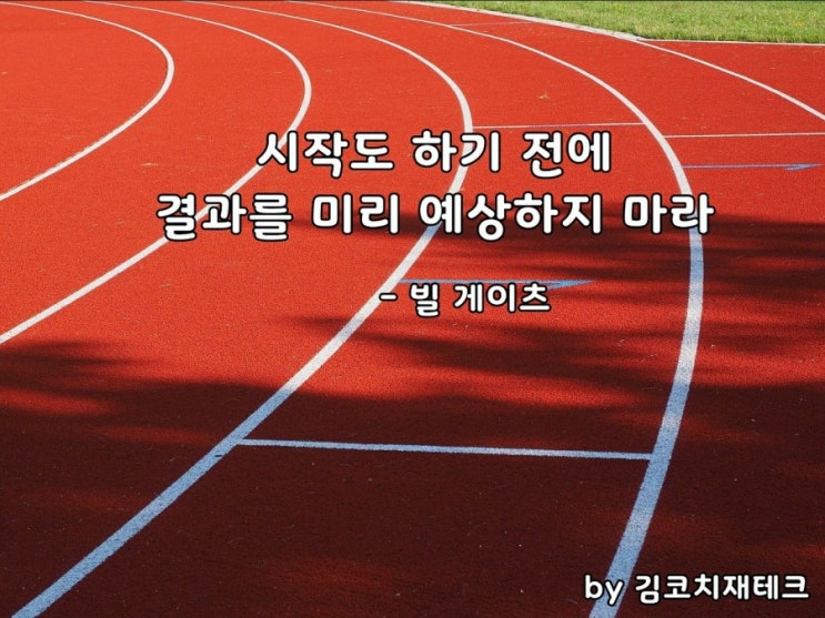  부거사이 [부동산 뉴스와 블로그] 1월 11일(월)